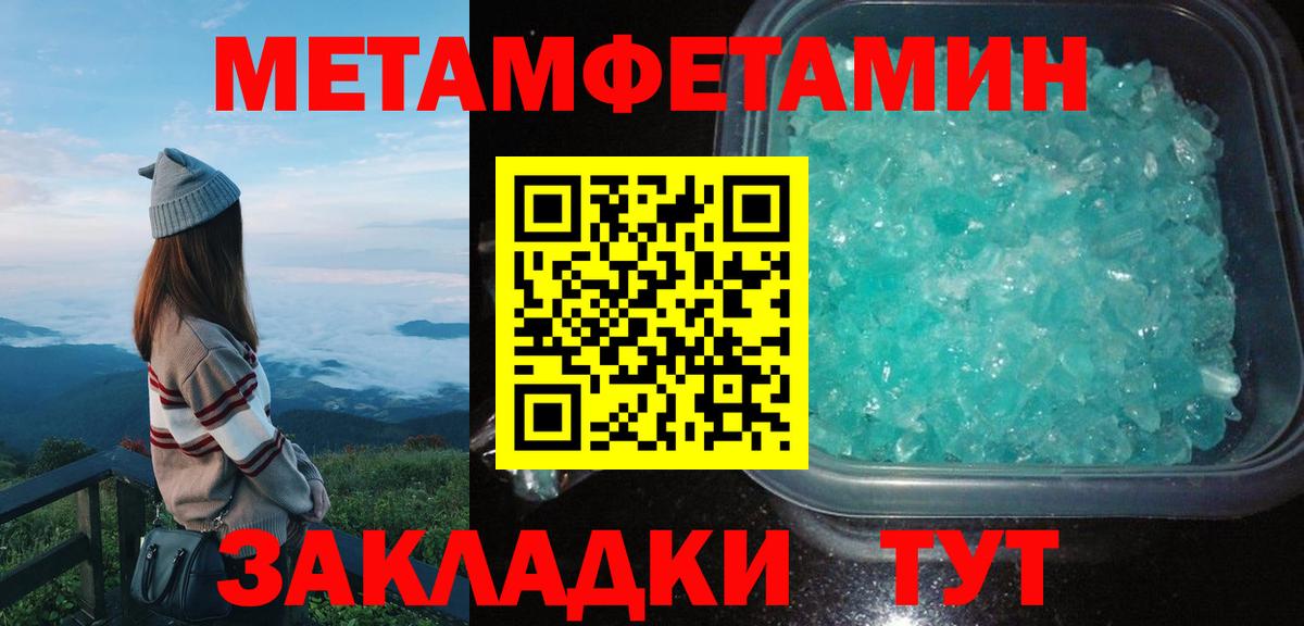 Амфетамин  АМФ 97%  Вход с VPN  Люберцы 