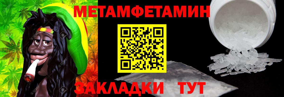 Amphetamine 98% Люберцы