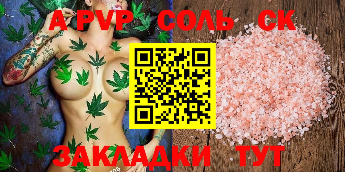 Люберцы  Альфа ПВП  Вход с VPN  Alpha-PVP СК КРИС  Alpha PVP Crystall  Alfa_PVP Crystall 
