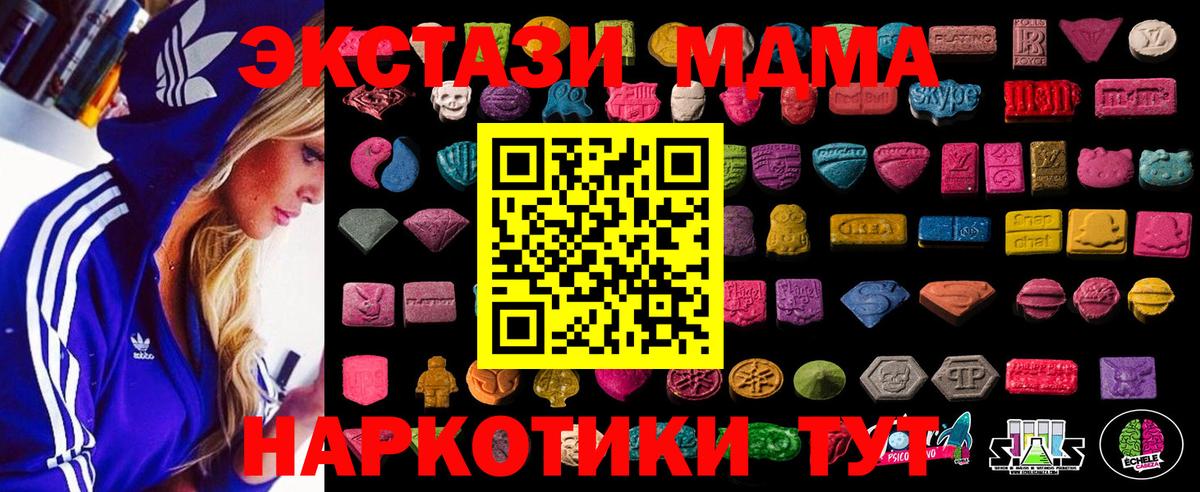 Ecstasy Philipp Plein  Ecstasy  Люберцы  Вход с VPN 