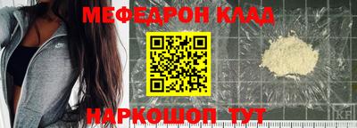 а пвп мука Гусиноозёрск