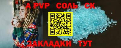 амф Гусь-Хрустальный