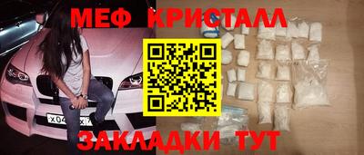 амф Гусь-Хрустальный