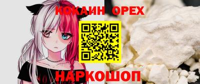 амф Гусь-Хрустальный