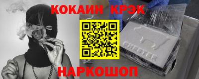 амф Гусь-Хрустальный