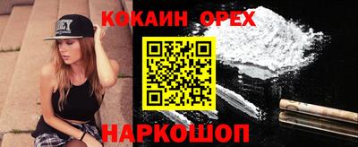 амф Гусь-Хрустальный