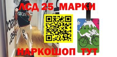 марки nbome Гусев