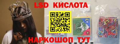 марки nbome Гусев