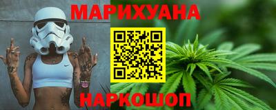 а пвп мука Гусиноозёрск