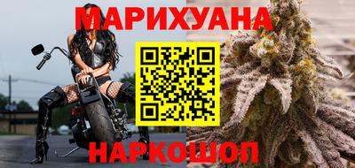 а пвп мука Гусиноозёрск