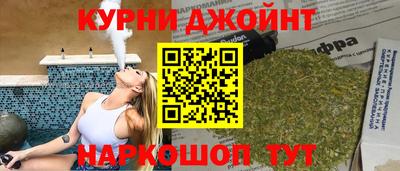 марки nbome Гусев