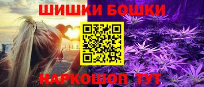 марки nbome Гусев