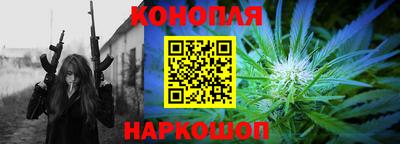 марки nbome Гусев