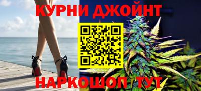 марки nbome Гусев