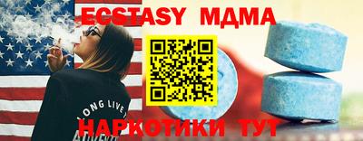 марки nbome Гусев