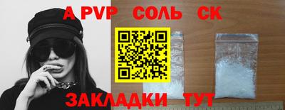а пвп мука Гусиноозёрск