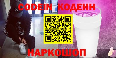 марки nbome Гусев