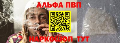 а пвп мука Гусиноозёрск