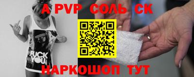 а пвп мука Гусиноозёрск