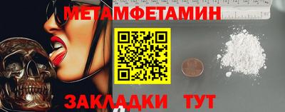 амф Гусь-Хрустальный