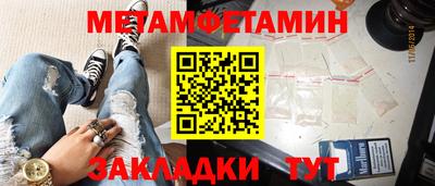 амф Гусь-Хрустальный