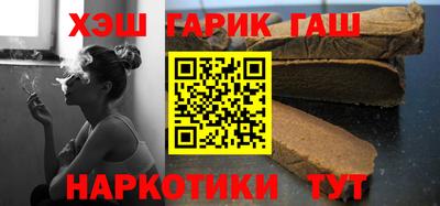 марки nbome Гусев