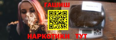 а пвп мука Гусиноозёрск