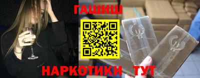 а пвп мука Гусиноозёрск