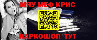 амф Гусь-Хрустальный