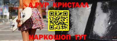 амф Гусь-Хрустальный