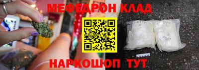 амф Гусь-Хрустальный