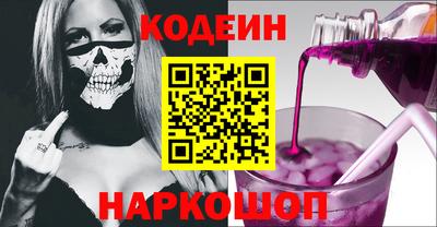 марки nbome Гусев