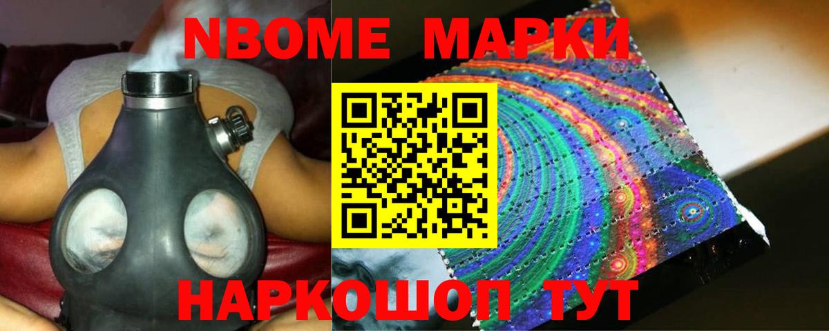 LSD-25 экстази кислота Люберцы
