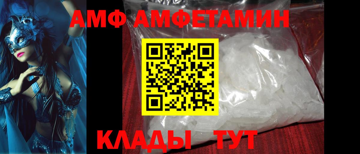 Первитин витя Люберцы