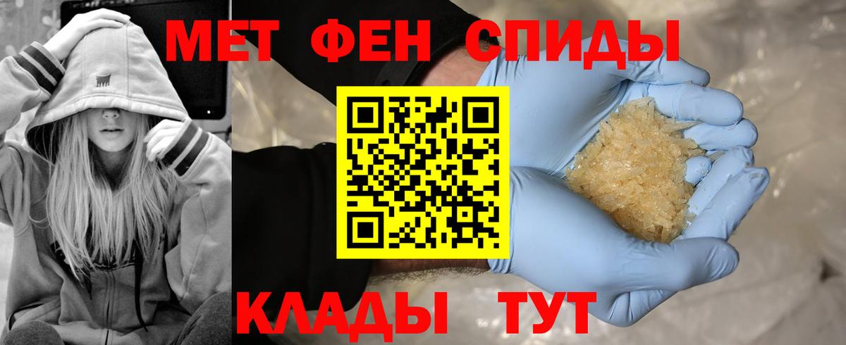 ГАШИШ  Каннабис  Люберцы  Вход с VPN  МЕФ кристаллы  MDMA 