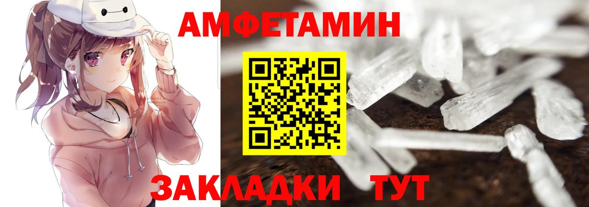 Первитин мет  Вход с VPN  Люберцы  Первитин мет 