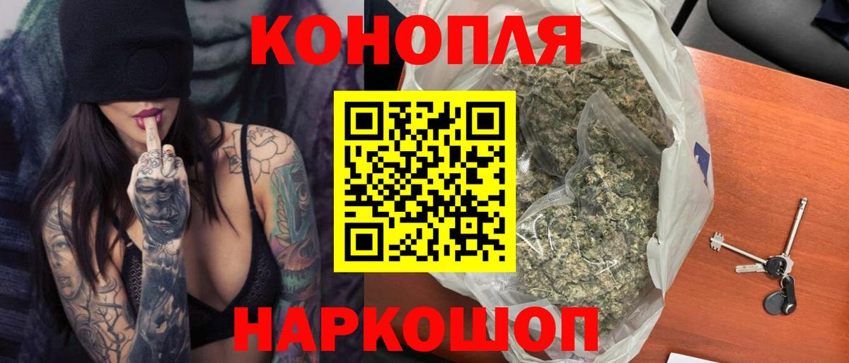 Бошки марихуана AK-47 Люберцы