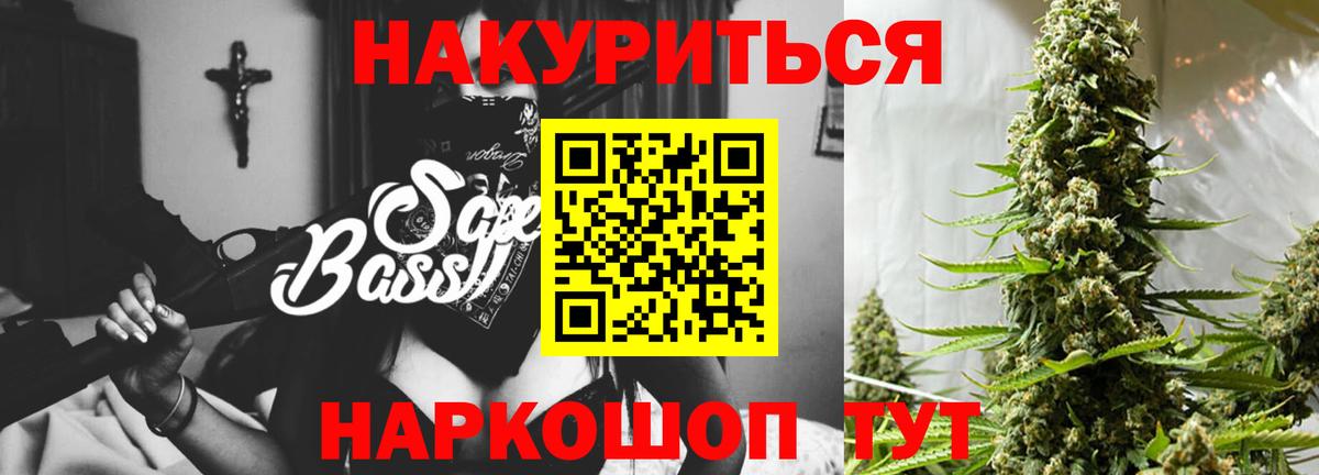 Люберцы  Конопля гибрид  Вход с VPN  МАРИХУАНА тримм  Каннабис ГИДРОПОН 